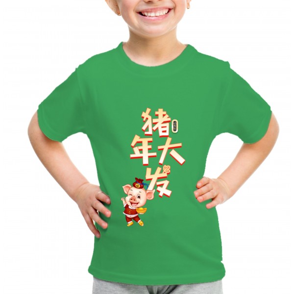 Kid_8